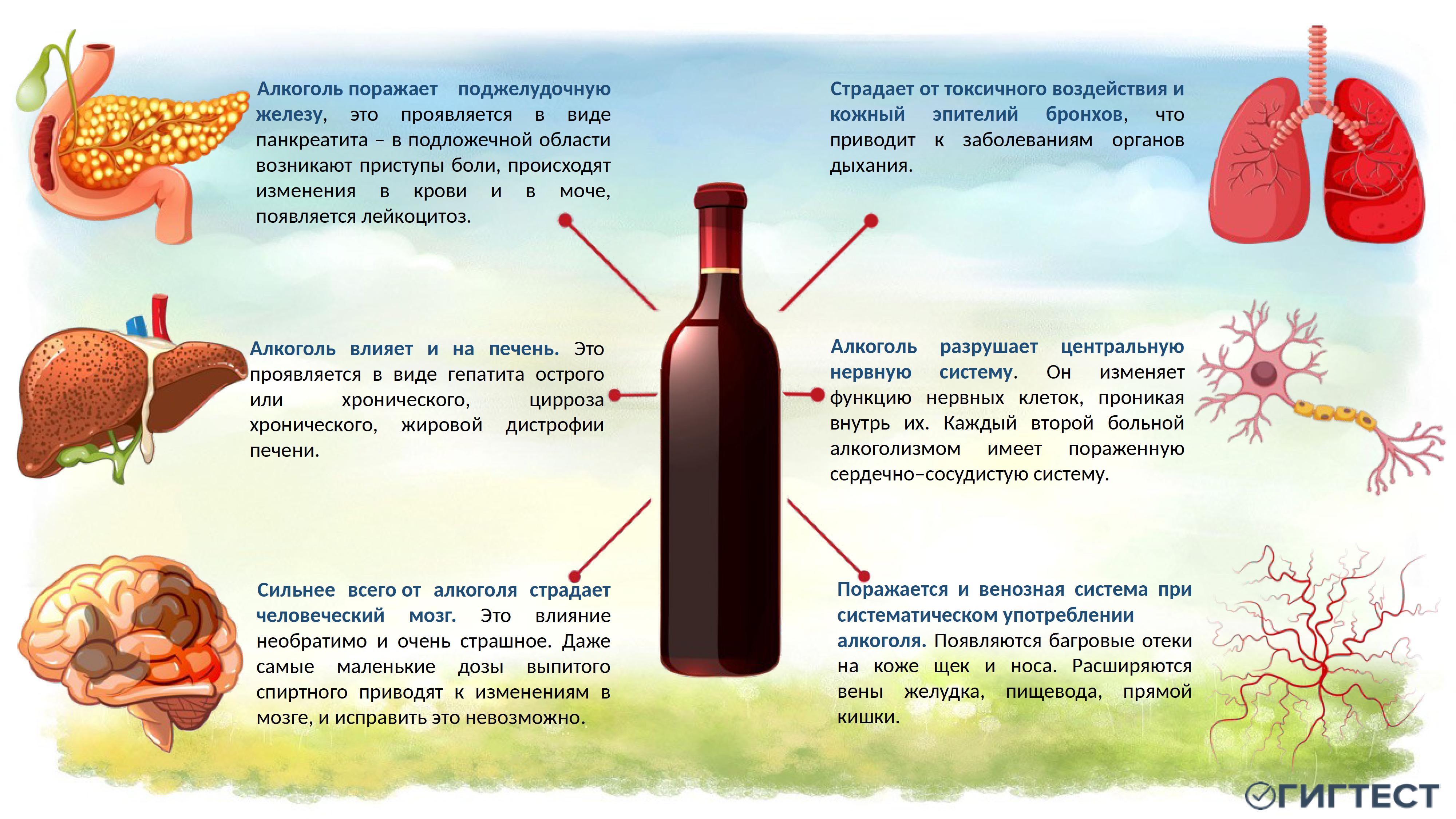 здоровый образ жизни - 0015.jpg